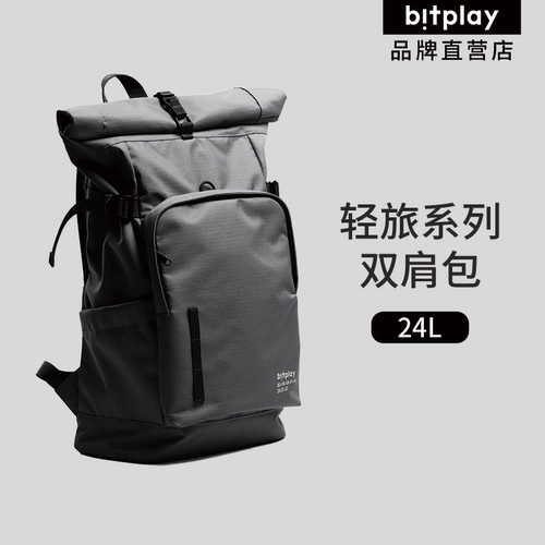 户外旅行多功能通勤双肩背包