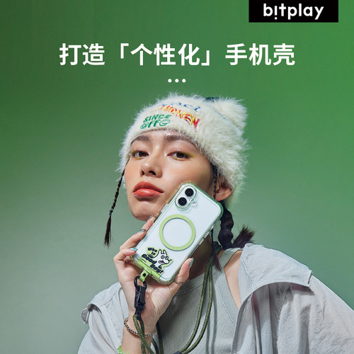 BitplayiPhone16磁吸手机壳