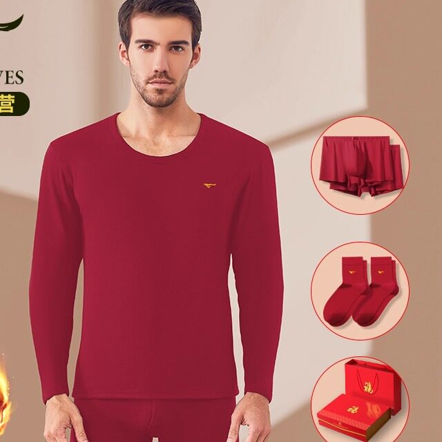 七匹狼2026年红红火火衣服男款秋衣秋裤加绒加厚酒红保暖内衣套装
