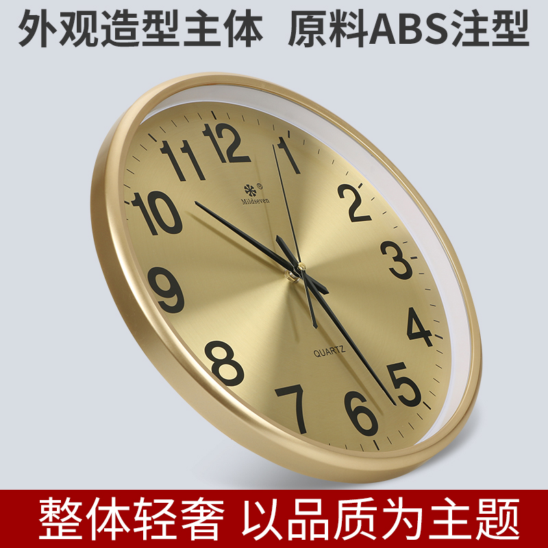 客厅卧室静音挂钟电子石英钟表万年日历带温度壁挂时钟家用计时器