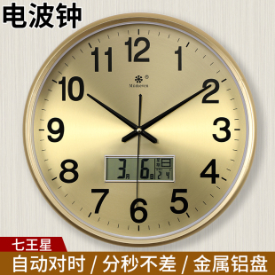 客厅卧室静音挂钟电子石英钟表万年日历带温度壁挂时钟家用计时器