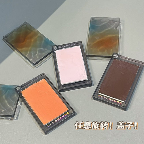 HERORANGE 光影迷踪腮红膏面中凹陷提亮膨胀收缩哑光裸色修容胭脂