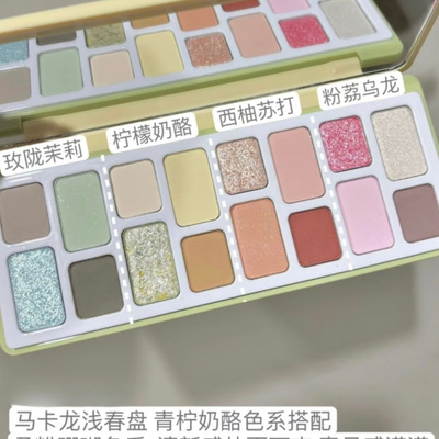 韩系本色出演16色哑光细闪心机眼影盘易上色不脱妆玩转舞台学生