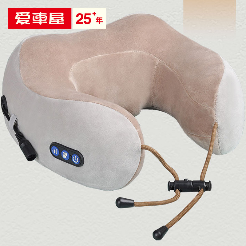 爱车屋四季通用U型按摩枕