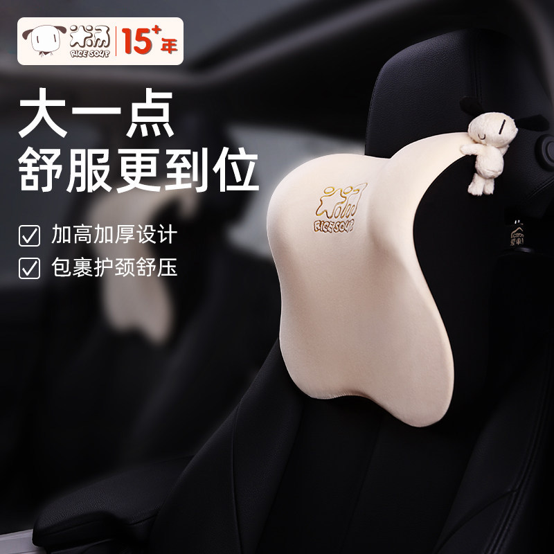 爱车屋汽车头枕护颈枕靠枕车用一对高档腰靠垫记忆棉车载座椅颈枕