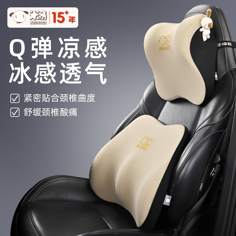 爱车屋汽车头枕凝胶车载用靠垫车内一体式运动座椅护颈枕宝马靠枕