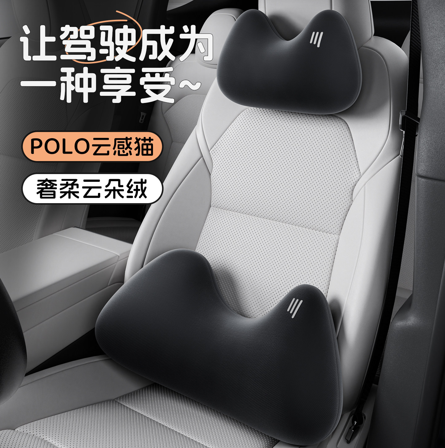 汽车腰枕腰靠靠垫护腰垫枕记忆棉车载护颈枕座椅靠腰托车内用腰靠,汽车用品/电子/清洗/改装,腰靠,淘宝优惠券,粉丝福利购,淘宝优惠卷