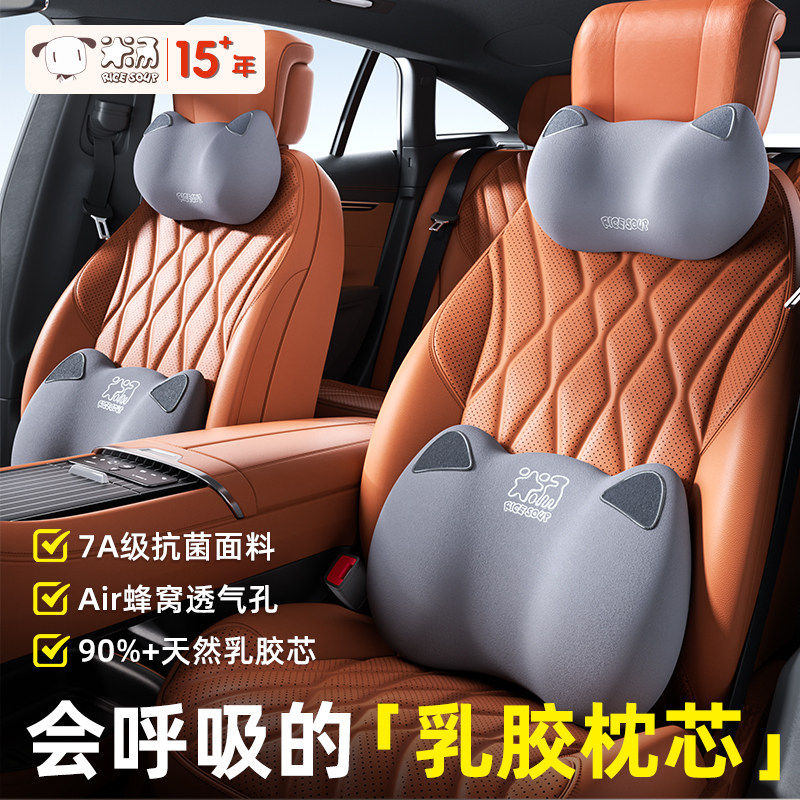 爱车屋汽车头枕护颈部护腰腰靠枕头开车用车内主驾驶车载座椅套装