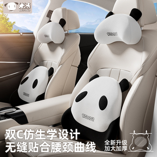 爱车屋汽车头枕护颈枕靠枕车用可爱熊猫腰靠车载座椅靠垫睡觉枕头