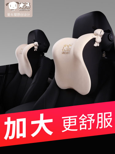 爱车屋汽车腰靠护腰座椅腰垫车载护颈靠枕腰托腰部支撑车用靠背垫
