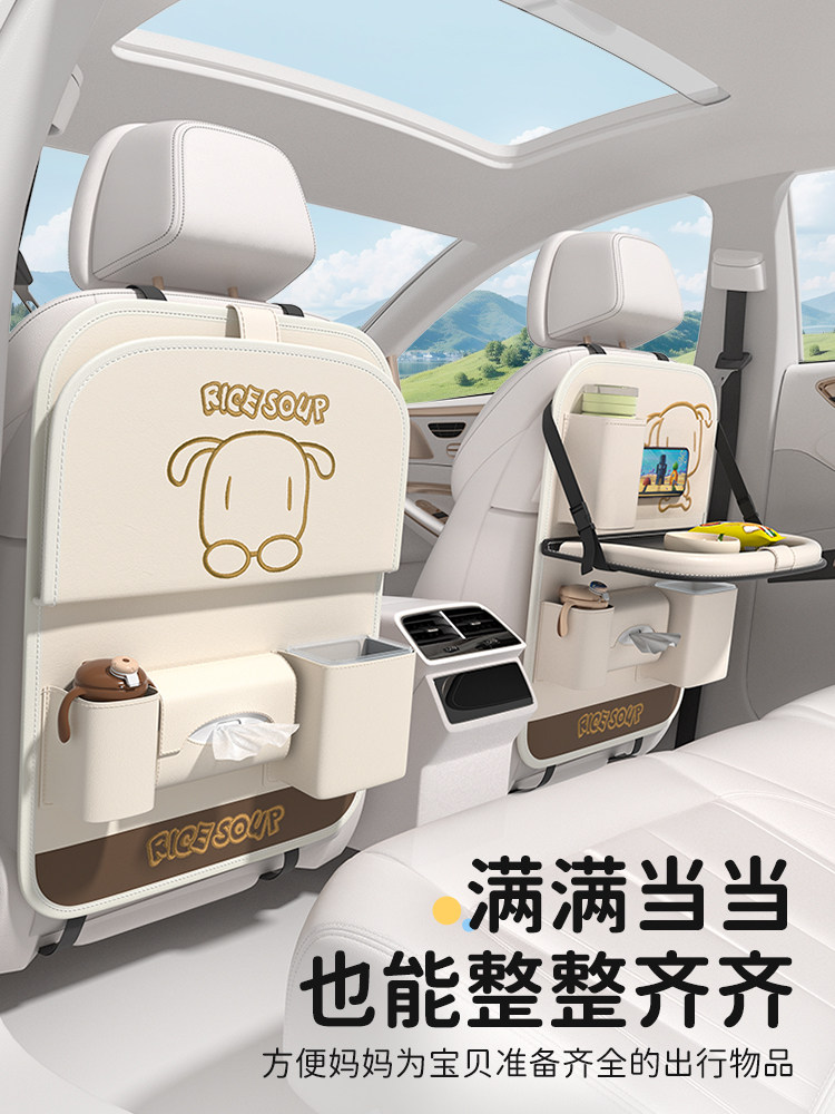 车载椅背收纳袋挂袋汽车座椅后背小桌板置物架儿童车内后排储物盒