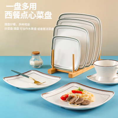 密胺盘子仿瓷四方盘塑料烧烤碟子商用凉菜小吃碟快餐炒菜盘翘角盘