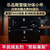 Lepin flagship split class a 1969 fever class a power amplifier domestic sound gall taste pure hifi power amplifier