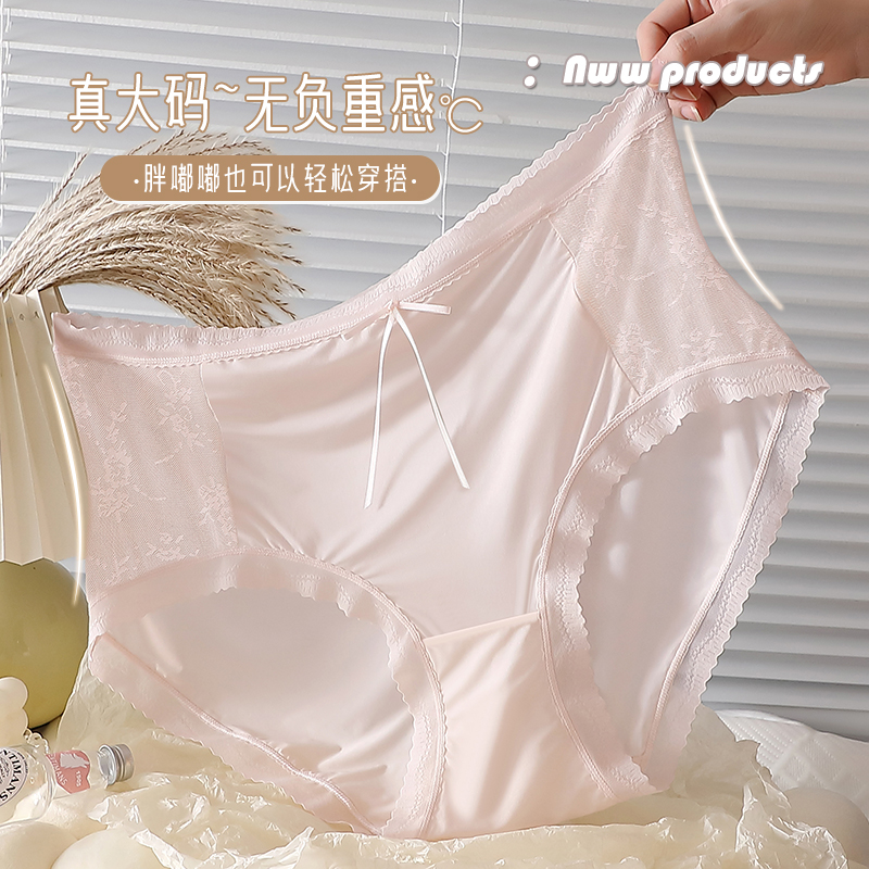 曼朵怡超薄冰丝裸感面膜裤无痕