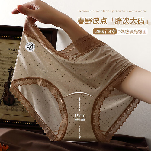 大码内裤女300斤胖mm波点