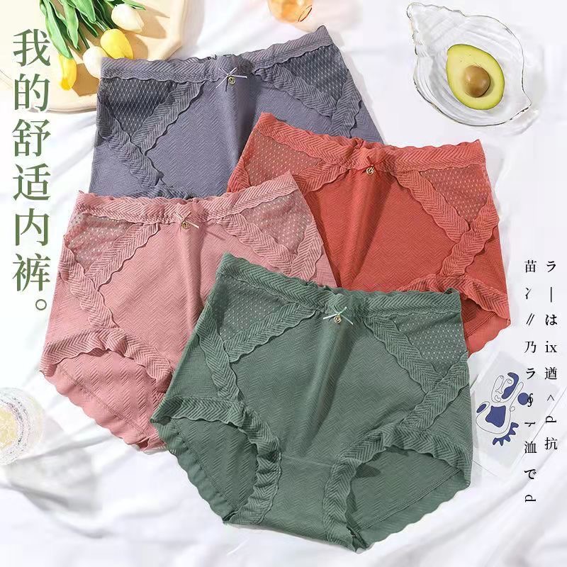曼朵怡大码高腰生姜纤维抗菌