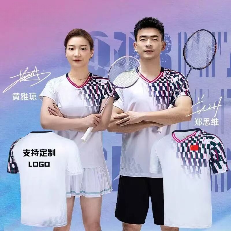 新款羽毛球服男女短袖无袖速干透气运动比赛训练服大赛服印字定制