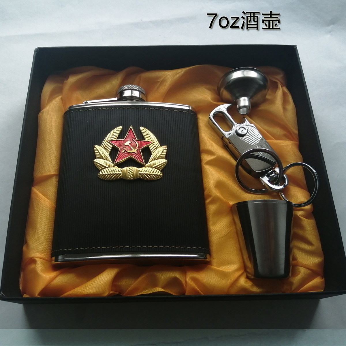 商务礼品 304不锈钢酒壶7oz+钥匙扣开瓶器多功能男士礼品套装酒具