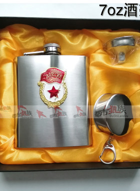 都市狼族 7盎司不锈钢礼品304酒壶随身+伸缩杯户外酒户外装备酒具