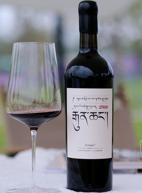 WLA赤霞珠金奖！高原风土 ZAXEE扎西珍藏2560有机干红2022 大扎西