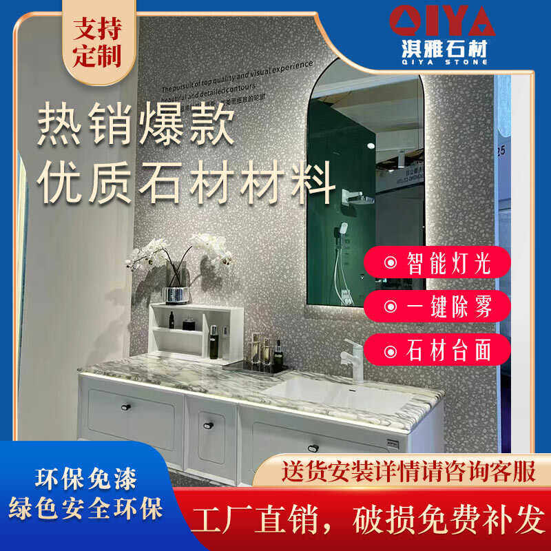 云南昆明昆明卫生间浴室柜实木浴室柜洗涑台浴室柜台面定制设计