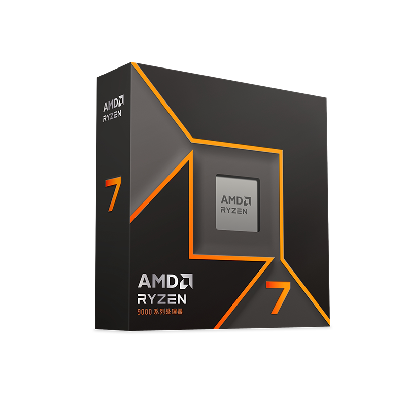 AMD锐龙5 9600X/R7 9700X/9800X3D盒装CPU处理器硬盘SSD套装全新