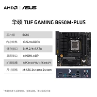 Asus Tuf Gaming B650M-плюс