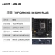 Asus Tuf Gaming B650M-плюс