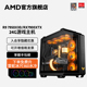 RX7800 AMD锐龙R9 24G显卡顶配3A游戏主机直播4K吃鸡永劫无间电脑游戏机水冷全套电脑套件 7900XTX 7950X3D