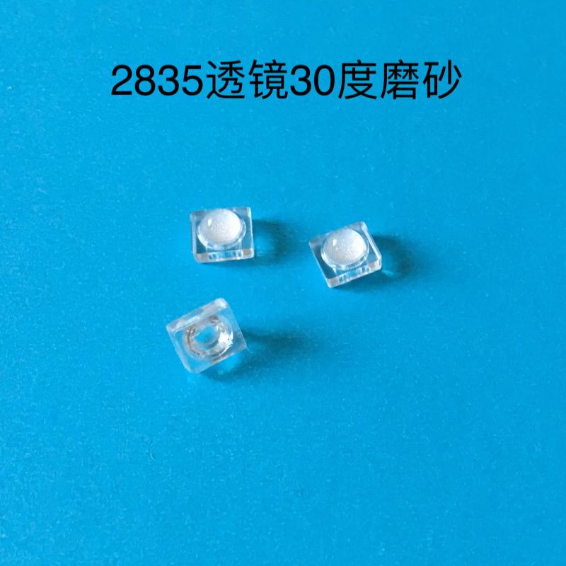 透镜聚光度p料磨砂工厂大量现货