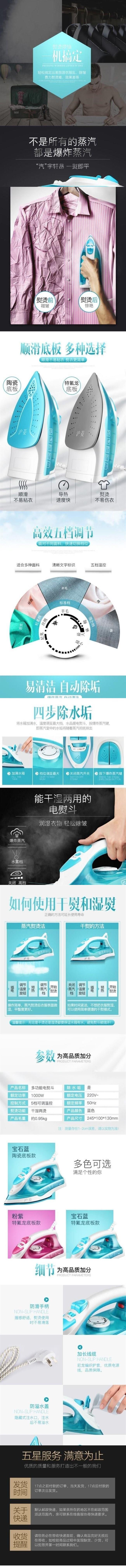 . . Ủi quần áo ủi nhỏ đa chức năng đầu sắt giữ hộ gia đình điện sắt nhỏ nước vận chuyển xô hơi nước hộ gia đình - Điện sắt