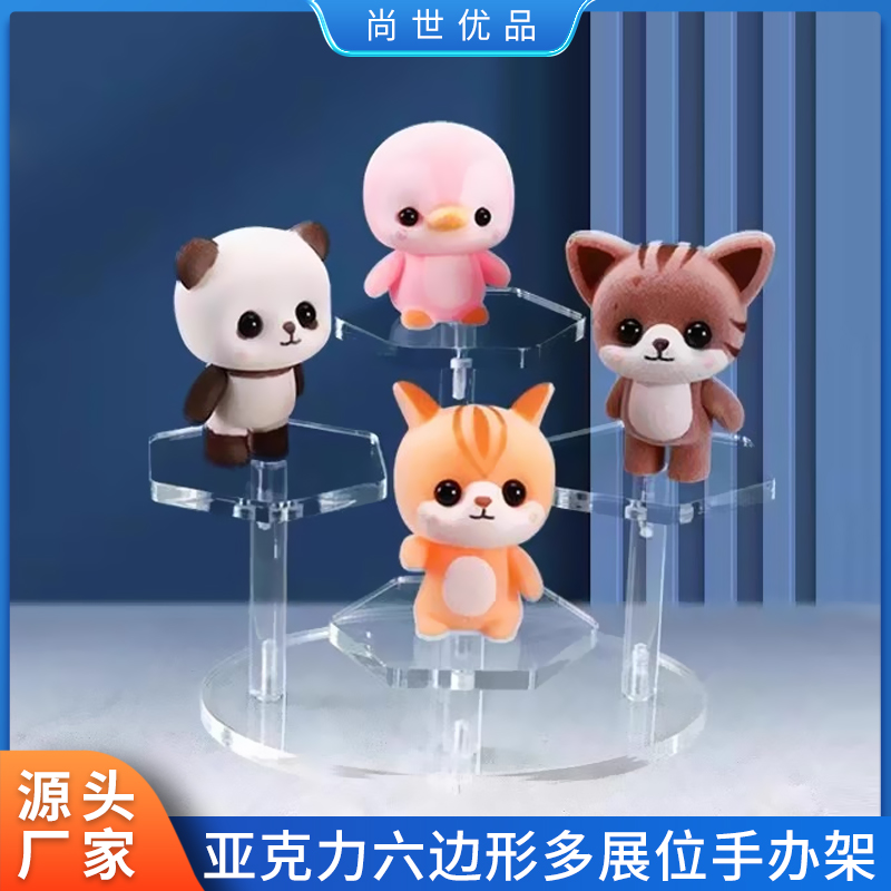 阶梯式手办架收纳模型展示透明架