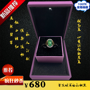 缅甸A货翡翠戒指冰种阳绿蛋面裸石满绿玉戒面925银镶嵌男女款 礼品