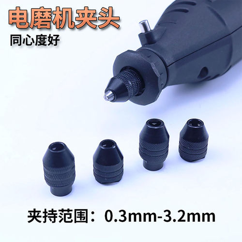 同心度高电磨机夹头夹持范围广