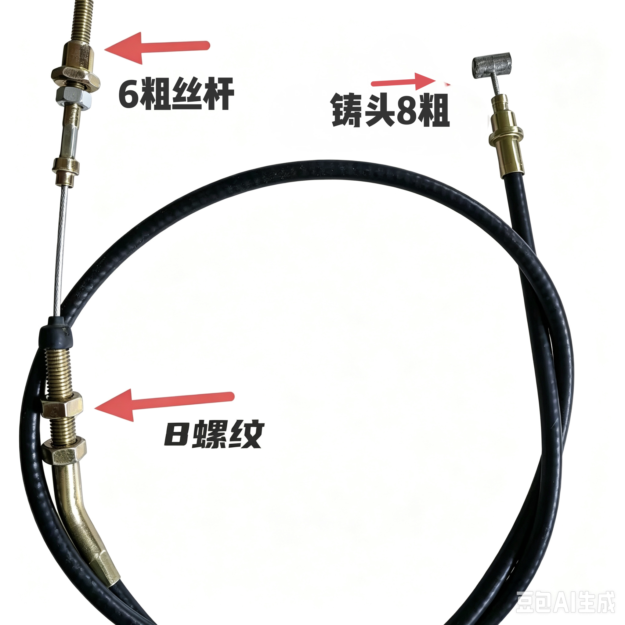 微耕机农耕机离合线耕地机小型农机田园机离合器拉线小型机离合线