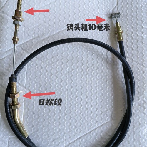 小型离合器拉线农耕机