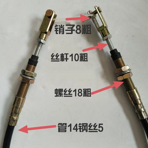 工程车装载机多路阀软轴升降拉线伸缩大臂软轴操拉线改装软轴档线