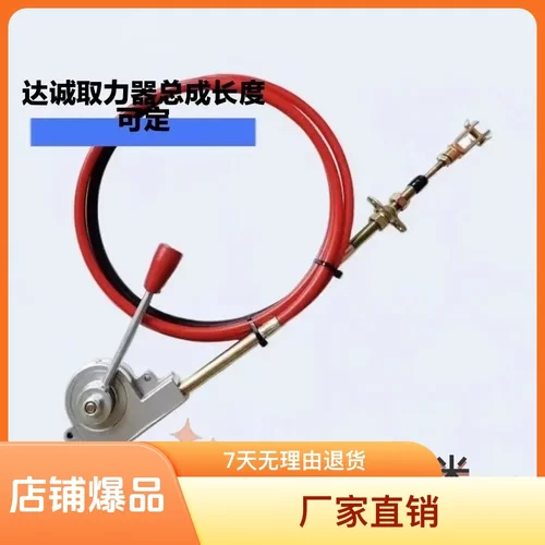 取力器软轴拉线工程车操作拉线
