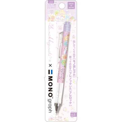正品日本魔法兔兔鉛芯筆SanX