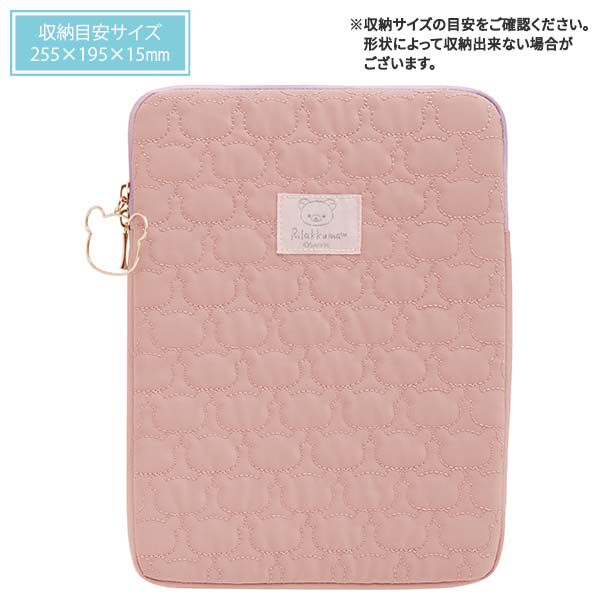 日本SanX正品Rilakkuma鬆弛熊 平板電腦收納袋(Sleep)