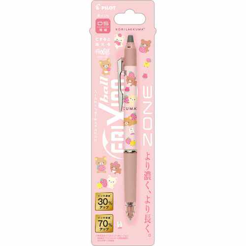 正品鬆弛熊可擦日本原子筆SanX