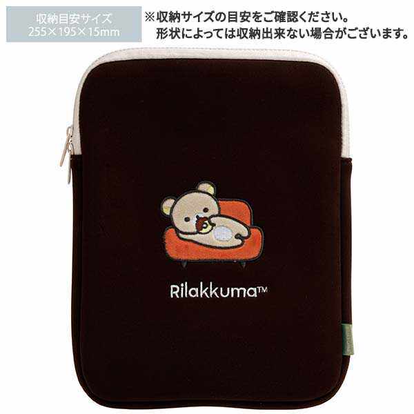 日本SanX正品Rilakkuma鬆弛熊 平板電腦收納袋(basic)