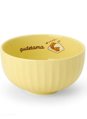 日本Sanrio正品Gudetama蛋黃哥 陶瓷飯碗(Colorful)