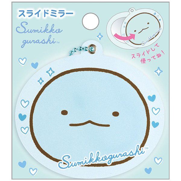 日本SanX正品Sumikko Gurashi角落生物水龍迷你鏡匙扣包掛件Face