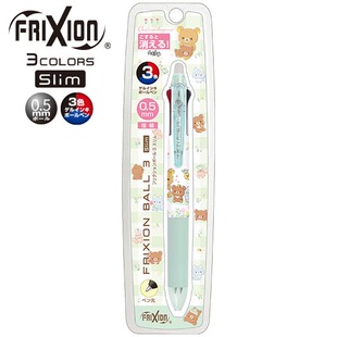 日本SanX正品Rilakkuma鬆弛熊 可擦三色中性筆圓珠筆FRIXION-動物