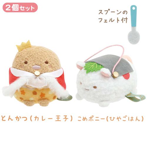 日本SanX正品Sumikko Gurashi角落生物迷你毛絨公仔 食物王國SetB