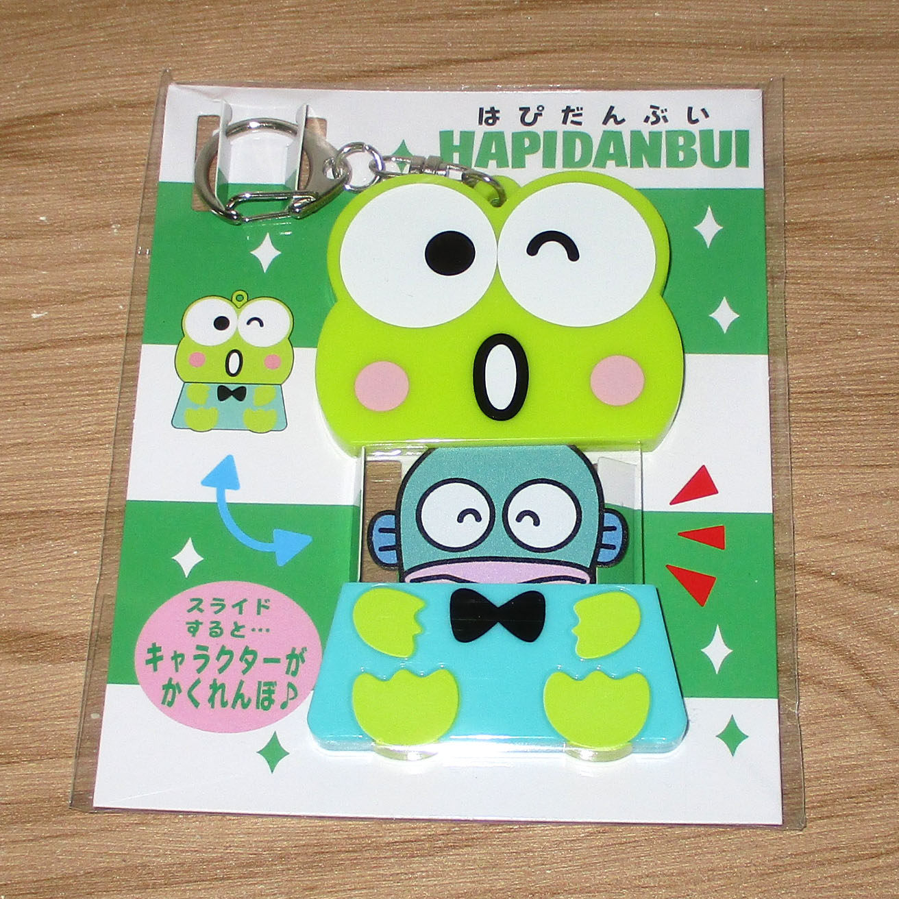日本Sanrio正品Hangyodon海怪 匙扣包掛件(Keroppi Party)