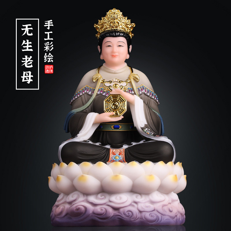无生老母汉白玉神佛像骊山瑶池圣母娘娘室内家用摆件供佛礼佛招财