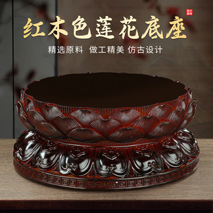 莲花底座圆形神像加高垫观音菩萨佛像供座台增高佛台招财底托摆件