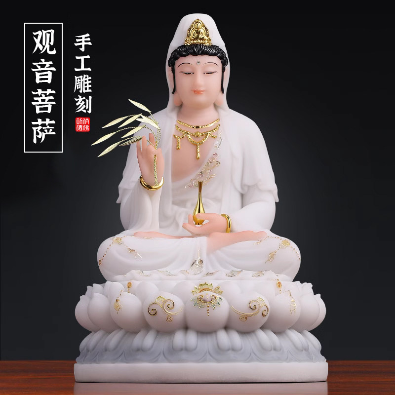 汉白玉观音菩萨寺庙供奉礼佛摆件佛像娑婆四圣全佛堂神像室内居家
